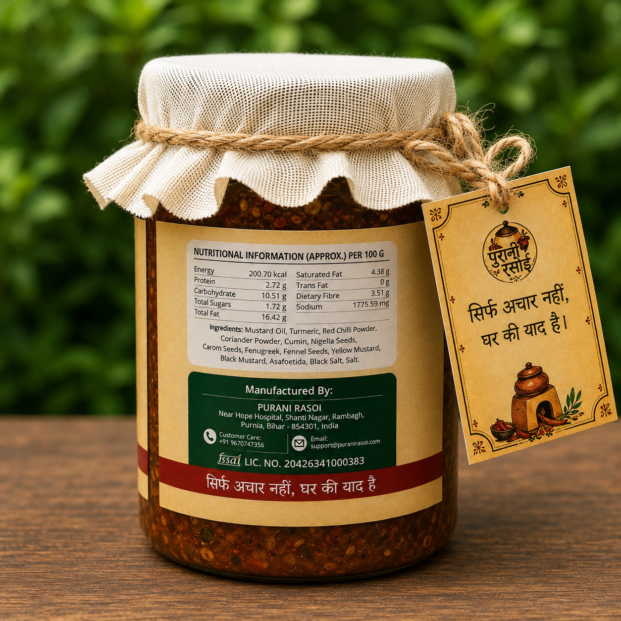 Special Oal Barobar Achar (Oal, Ginger, Garlic, Green Chili Mix Pickle)