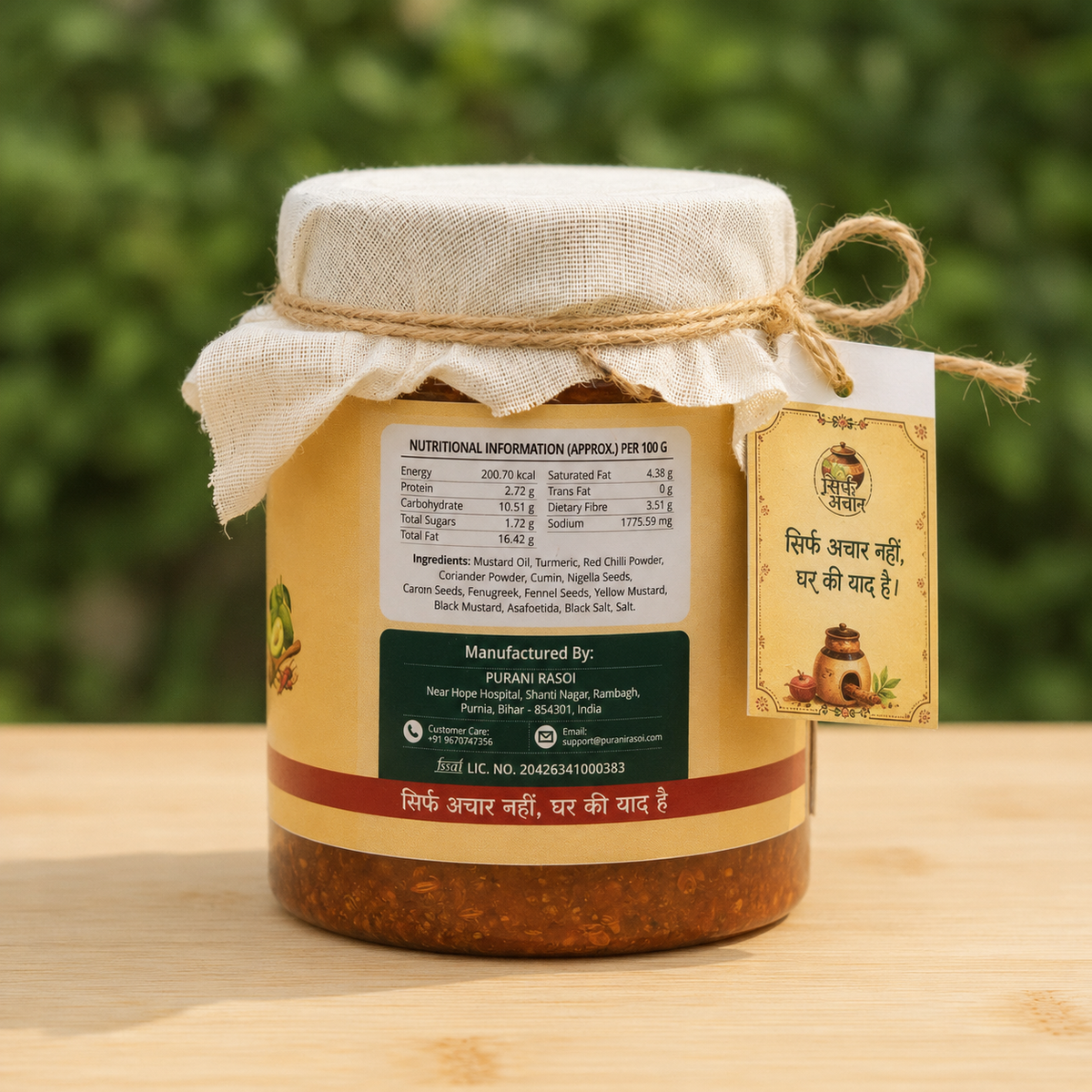 Special Aam Ka Achar (Mango Pickle)