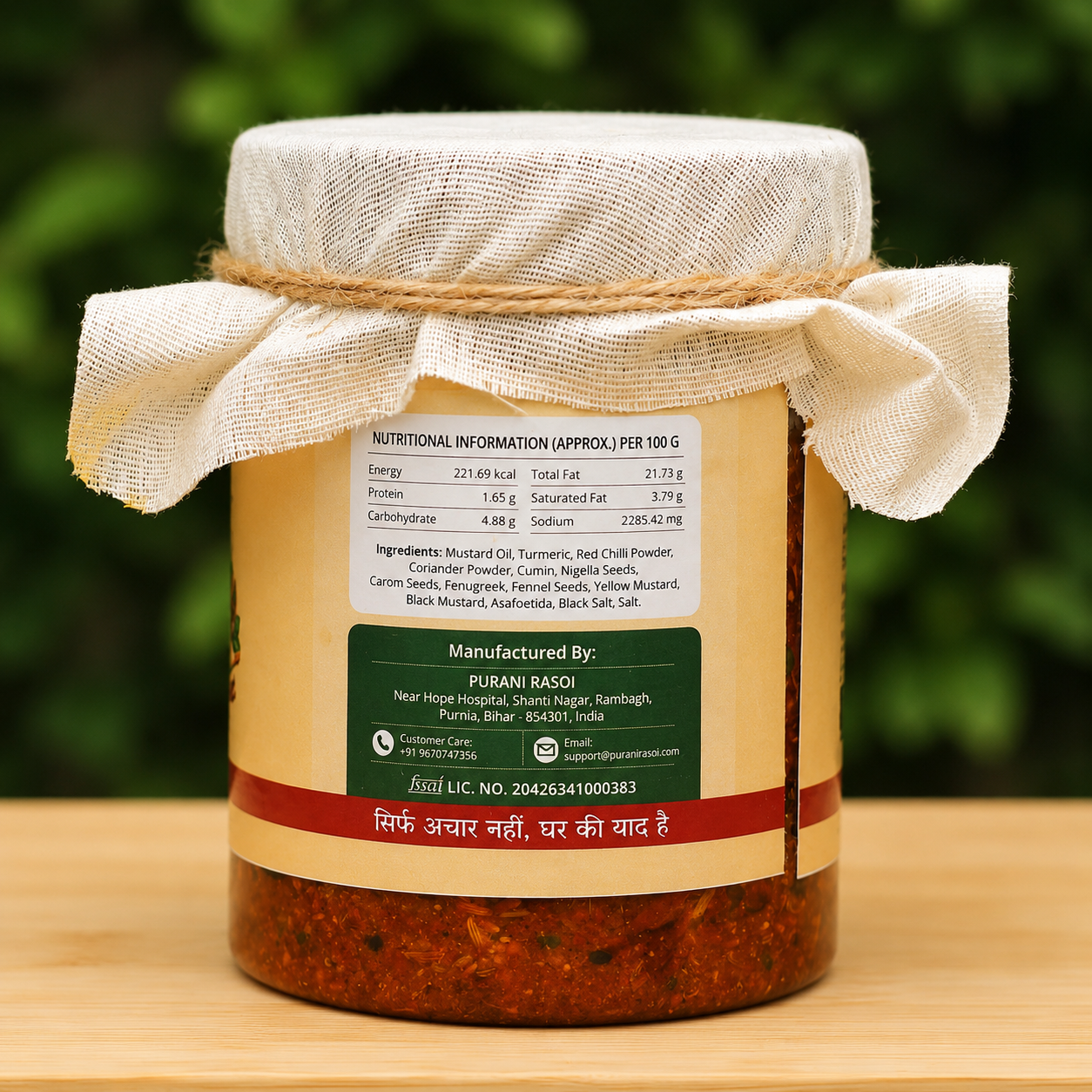 Special Aam + Kathal Ka Achaar (Mango + Jackfruit Pickle)
