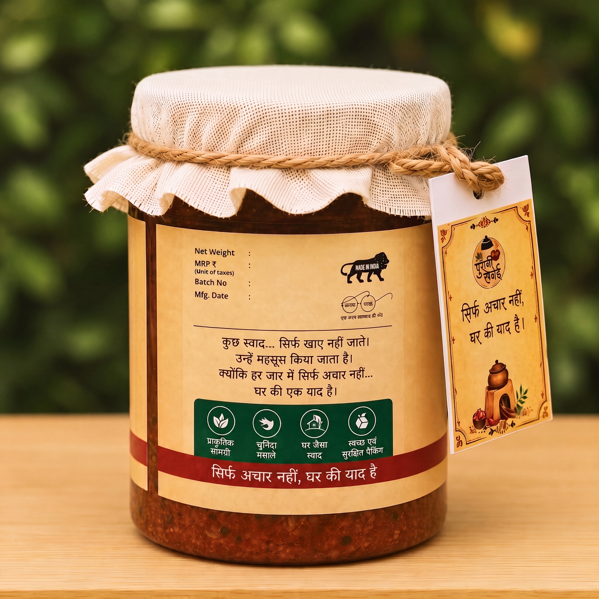 Special Aam Ka Achar (Mango Pickle)